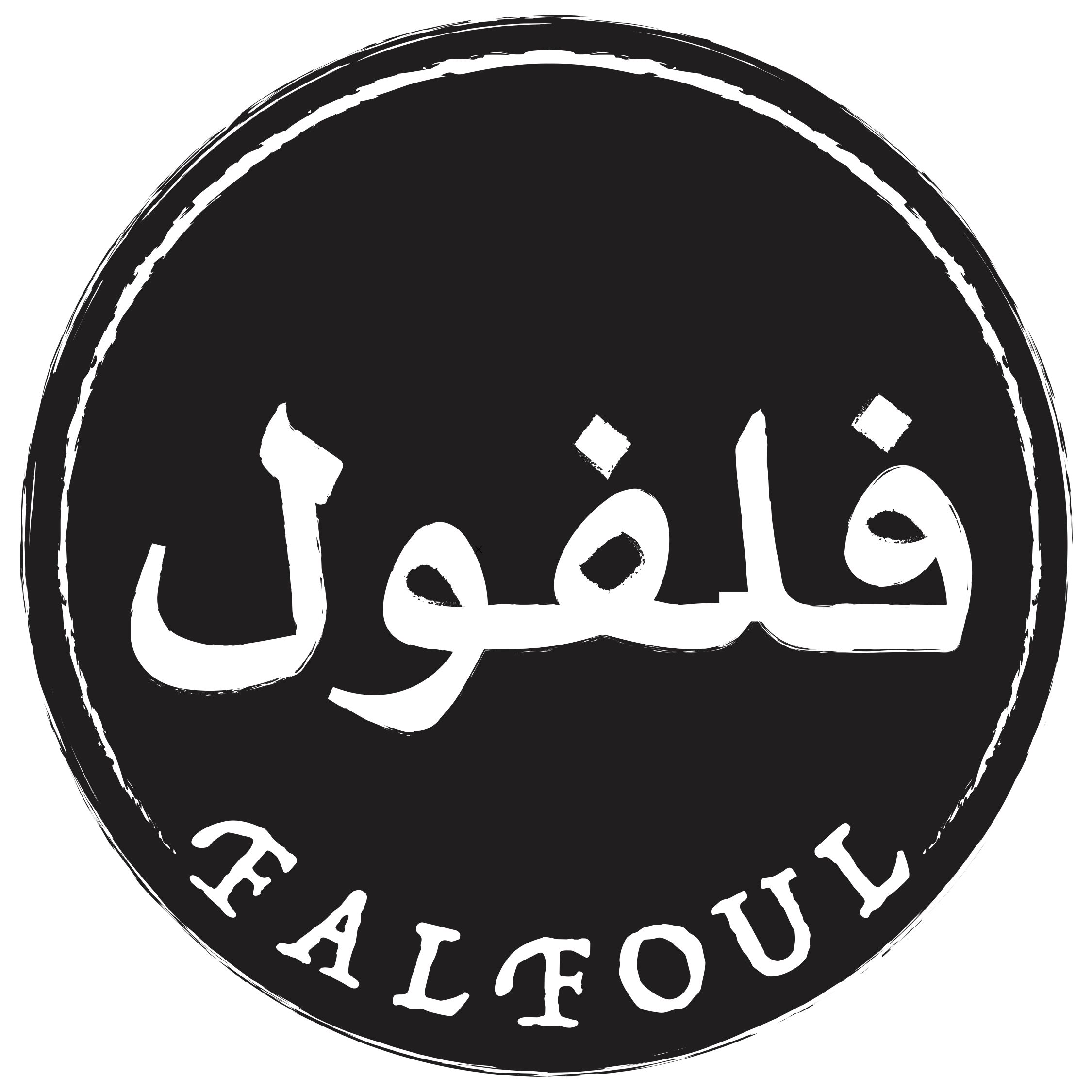 Al Shurfa Arabic Lounge